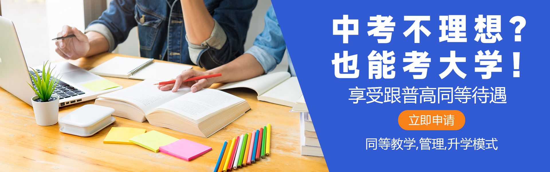 武汉三新职业技术学校