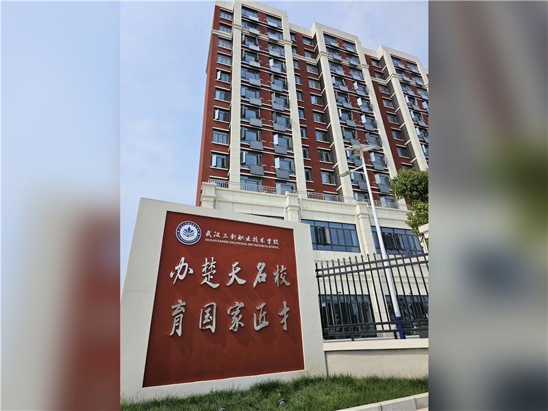 学校大门