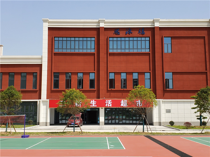 学校食堂和超市